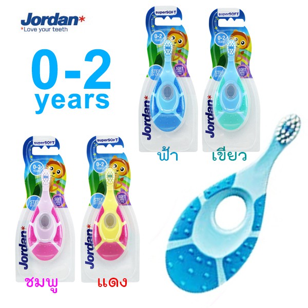Jordan Step 1 Baby Toothbrush 0-2 Years